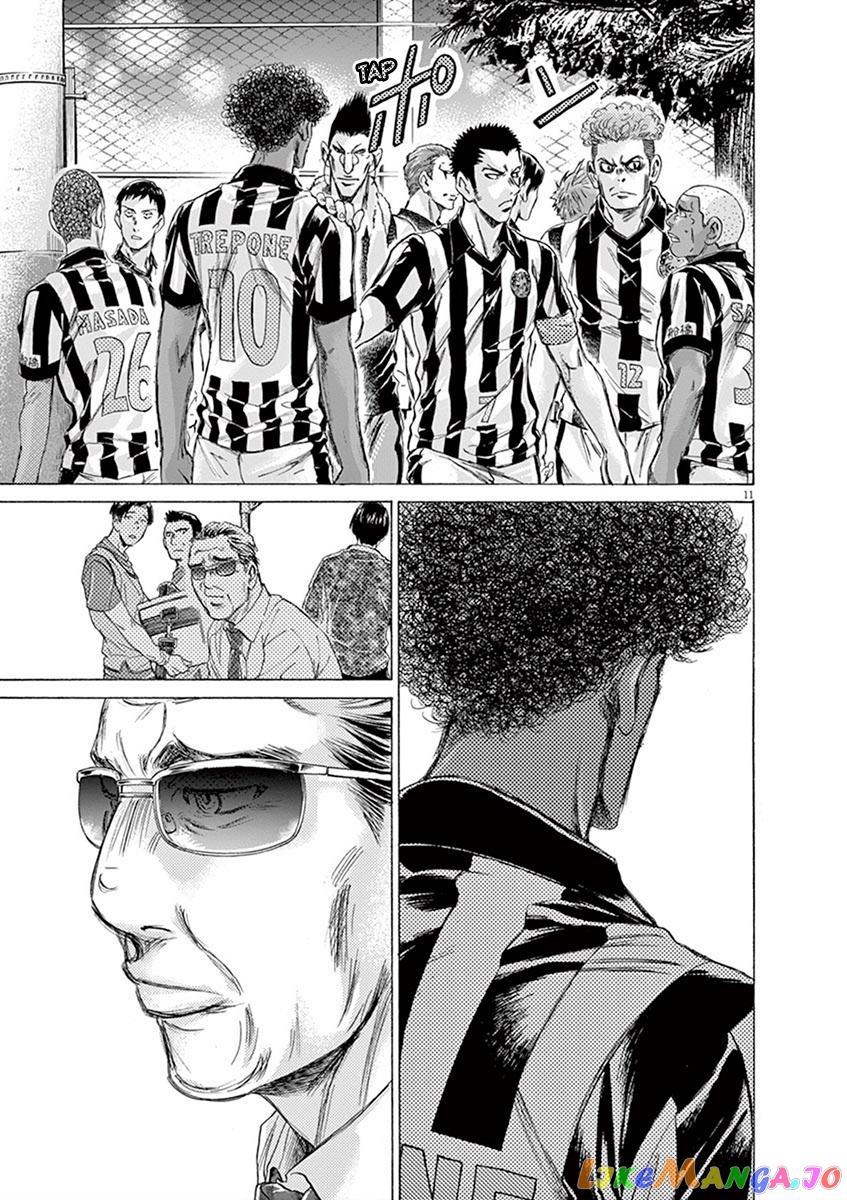 Ao Ashi, Chapter 190 image 17